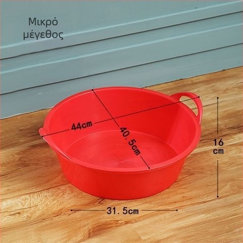 Παχιά λευκή πλαστική λεκάνη, κυκλική μορφή, για οικιακή χρήση, λεκάνη πλυσίματος προσώπου και ποδιών, μικρή λεκάνη