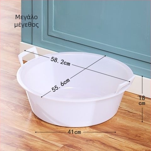 Παχιά λευκή πλαστική λεκάνη, κυκλική μορφή, για οικιακή χρήση, λεκάνη πλυσίματος προσώπου και ποδιών, μικρή λεκάνη