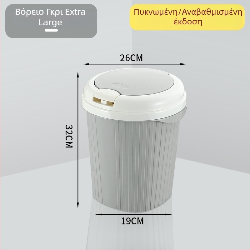 Κάδος απορριμμάτων με καπάκι, οικιακής χρήσης, με πατητό άνοιγμα, οβάλ, 4L, μπάνιο, κουζίνα, σαλόνι, PP