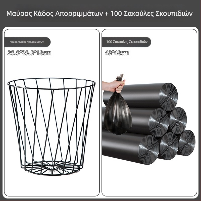 Κάδος απορριμμάτων από σίδηρο σε οβάλ μορφή, 4L για οικία, γραφείο, κουζίνα και μπάνιο – απλός μοντέρνος σχεδιασμός