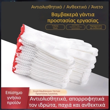 Νάιλον γάντια εργασίας για προστασία χεριών, ανθεκτικά στη φθορά για εργασία σε εργοτάξιο