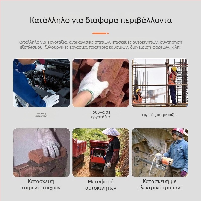 Νάιλον γάντια εργασίας για προστασία χεριών, ανθεκτικά στη φθορά για εργασία σε εργοτάξιο
