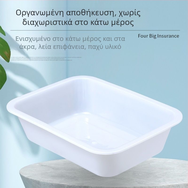 Ορθογώνια πλαστική λεκάνη μεγάλης χωρητικότητας, χρωματιστό κουτί αποθήκευσης, κατάλληλη για κουζίνα, τροφίμων ποιότητας, ανθεκτικό στη θραύση