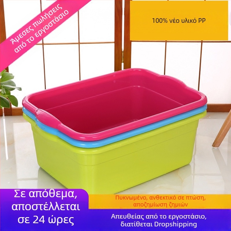 Ορθογώνια πλαστική λεκάνη μεγάλης χωρητικότητας, χρωματιστό κουτί αποθήκευσης, κατάλληλη για κουζίνα, τροφίμων ποιότητας, ανθεκτικό στη θραύση