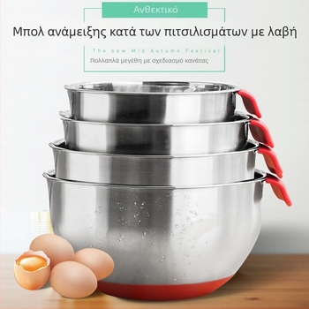 Ανοξείδωτο μπολ για αυγά με αντιολισθητικό σιλικονούνου κάτω, με φίλτρο και χειρολαβή; πολυχρηστικό μπολ για σαλάτες και λαχανικά, 18 εκ και 24 εκ
