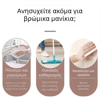Αδιάβροχα προστατευτικά μανίκια από καμβά για γραφείο, κατά της μόλυνσης και του λαδιού, ανθεκτικά στη φθορά