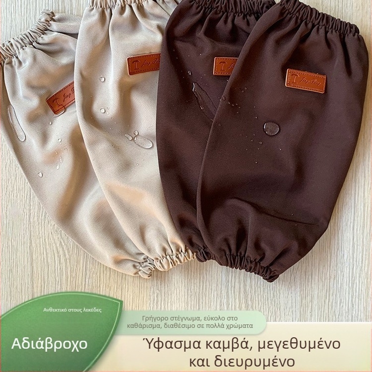 Αδιάβροχα προστατευτικά μανίκια από καμβά για γραφείο, κατά της μόλυνσης και του λαδιού, ανθεκτικά στη φθορά