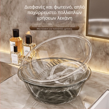 Πλαστικός νιπτήρας οικιακής χρήσης, διαφανής και παχυσμένος σχεδιασμός με υψηλή αισθητική, κατάλληλος για πλύσιμο προσώπου, ποδιών και μαλλιών; διαστάσεις 35,7×35,7×13 εκ.