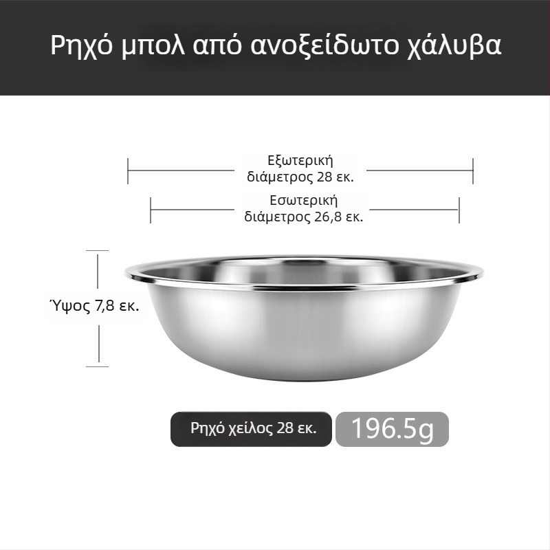 Ανοξείδωτος κυκλικός μεγάλος κάδος για πλύσιμο λαχανικών, υπερμεγάλος οικιακός κάδος για πλύσιμο ρούχων και ποδιών