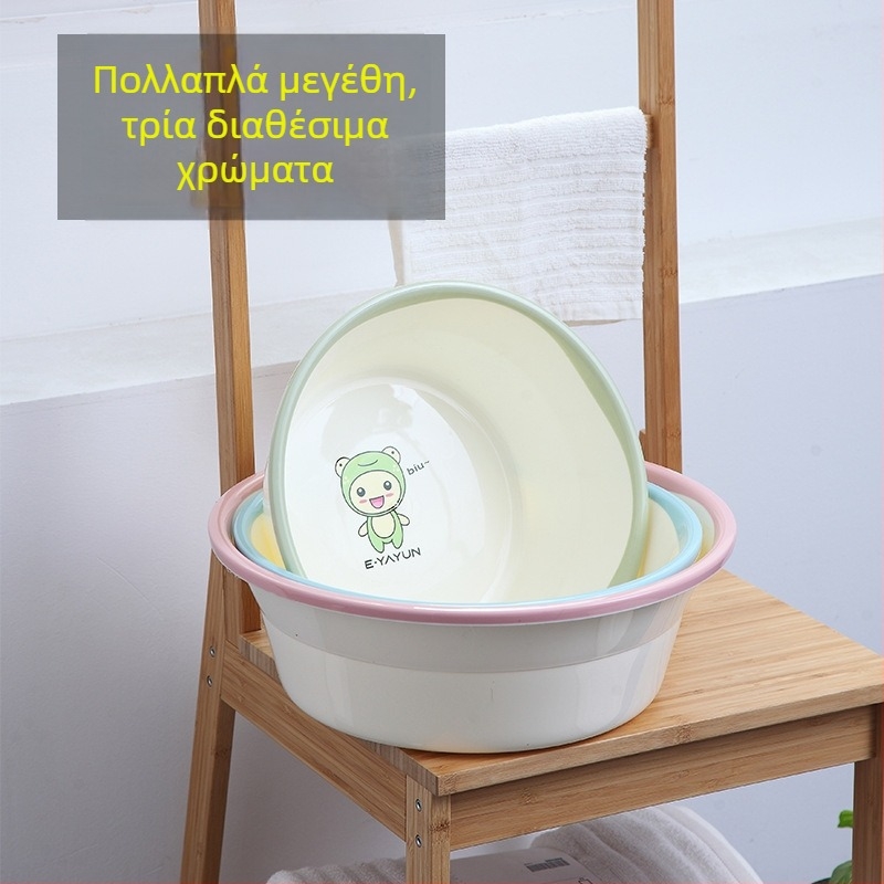 Πλαστικός νιπτήρας μπάνιου, μεγάλος για πλύσιμο προσώπου και ποδιών, κατάλληλος για φοιτητικές εστίες