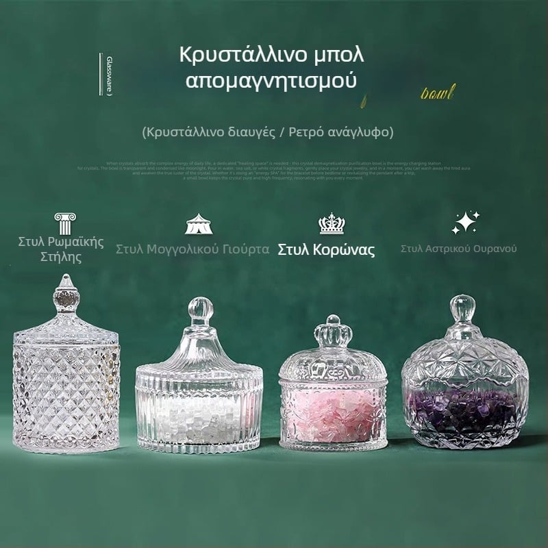 Κρυστάλλινο κουτί αποθήκευσης κοσμημάτων με απομαγνητιστικό λίθο