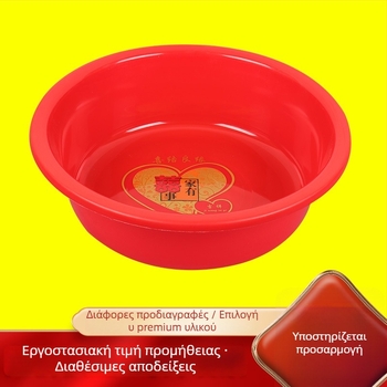 Ενισχυμένος πλαστικός κυκλικός κόκκινος κάδος οικιακής χρήσης για πλύσιμο ρούχων, διάμετρος 43 cm, μεγάλης χωρητικότητας