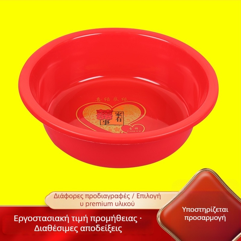 Ενισχυμένος πλαστικός κυκλικός κόκκινος κάδος οικιακής χρήσης για πλύσιμο ρούχων, διάμετρος 43 cm, μεγάλης χωρητικότητας