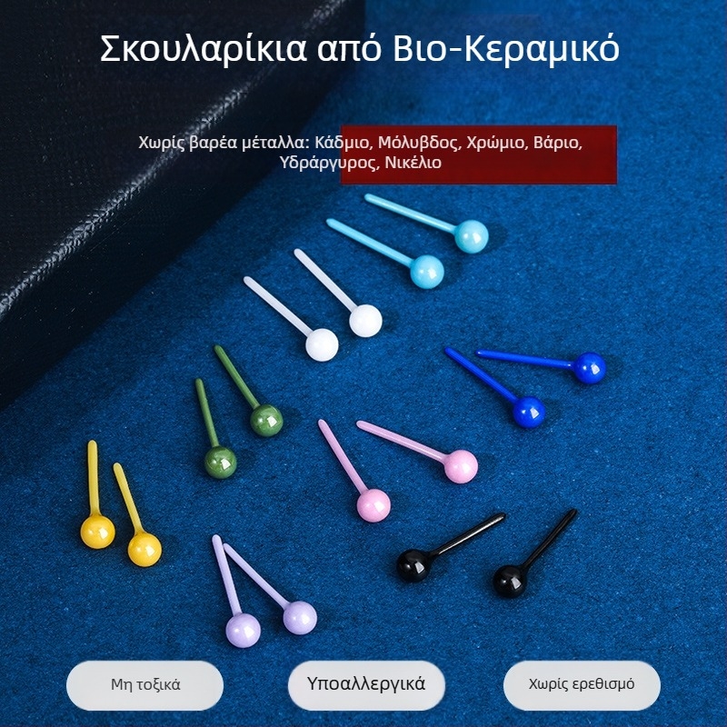 Κεραμικά σκουλαρίκια με πορσελάνινη στρογγυλή μπίλια για φροντίδα του αυτιού, γυναικείο κόσμημα, άνετα για ύπνο