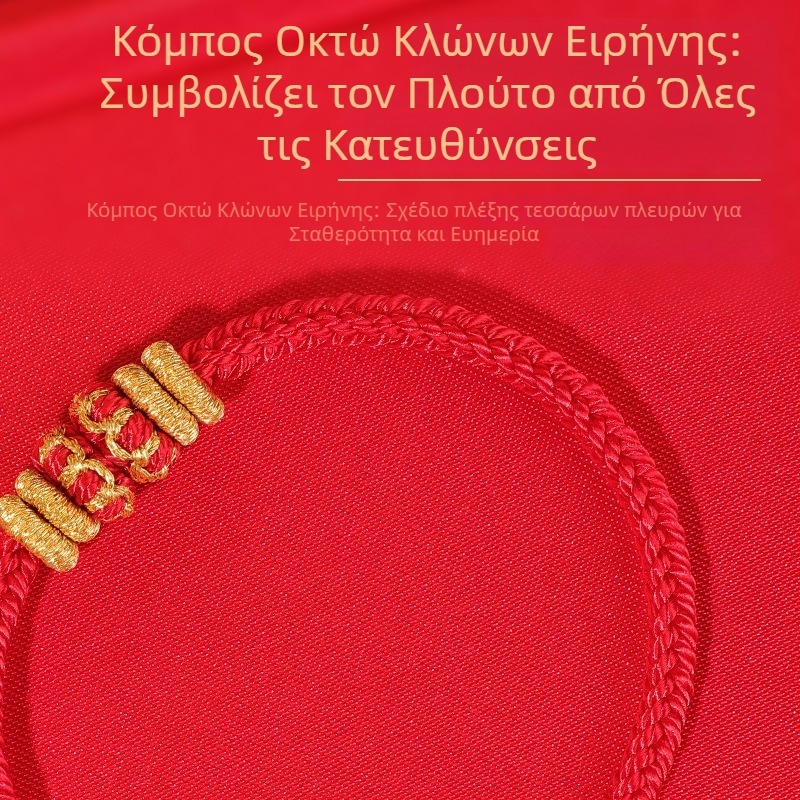 Κόκκινο βραχιόλι από κλωστή για ζευγάρια, χειροποίητο, unisex, 2026 έτος του αλόγου.