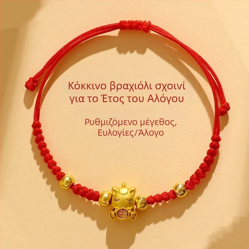 2026 Έτος Αλόγου, κόκκινο πλεγμένο βραχιόλι από σκοινί για γυναίκες, τύχη και πλούτος, χειροποίητο