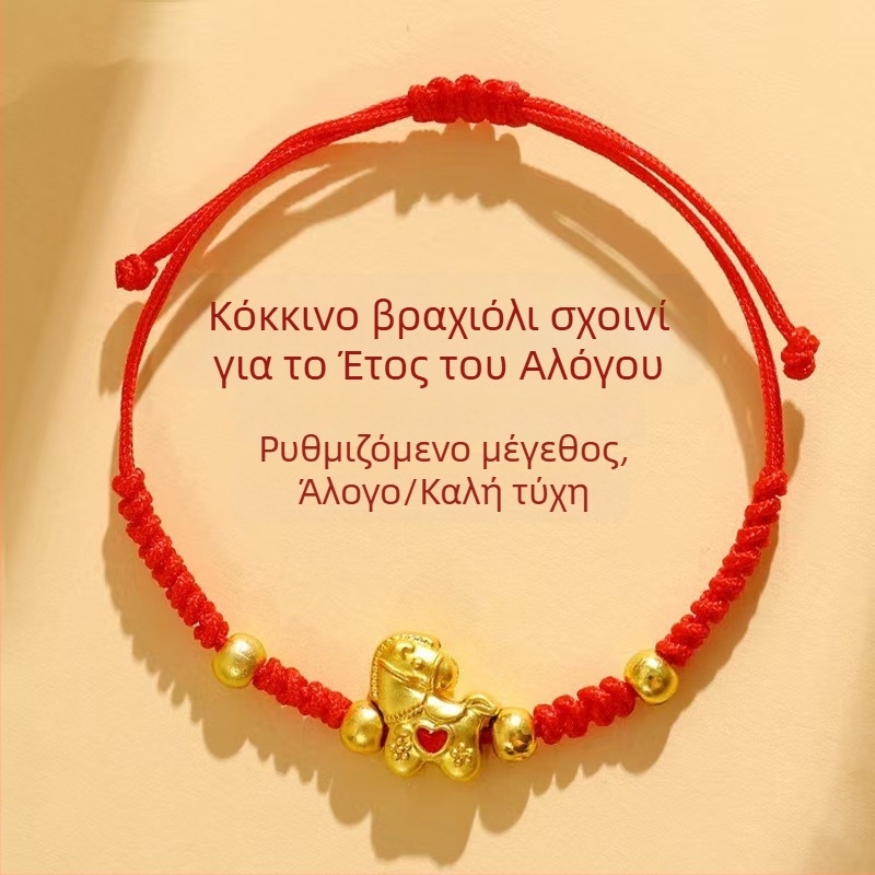 2026 Έτος Αλόγου, κόκκινο πλεγμένο βραχιόλι από σκοινί για γυναίκες, τύχη και πλούτος, χειροποίητο