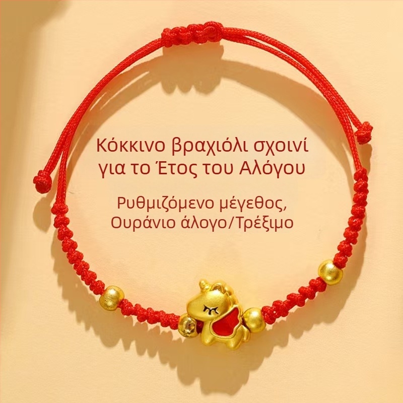 2026 Έτος Αλόγου, κόκκινο πλεγμένο βραχιόλι από σκοινί για γυναίκες, τύχη και πλούτος, χειροποίητο
