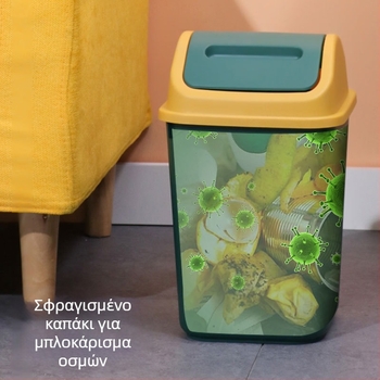 Οικιακό πλαστικό κάδο απορριμμάτων με μεγάλη χωρητικότητα και καπάκι που περιστρέφεται, για σαλόνι, κουζίνα, μπάνιο και γραφείο, 12 λίτρα