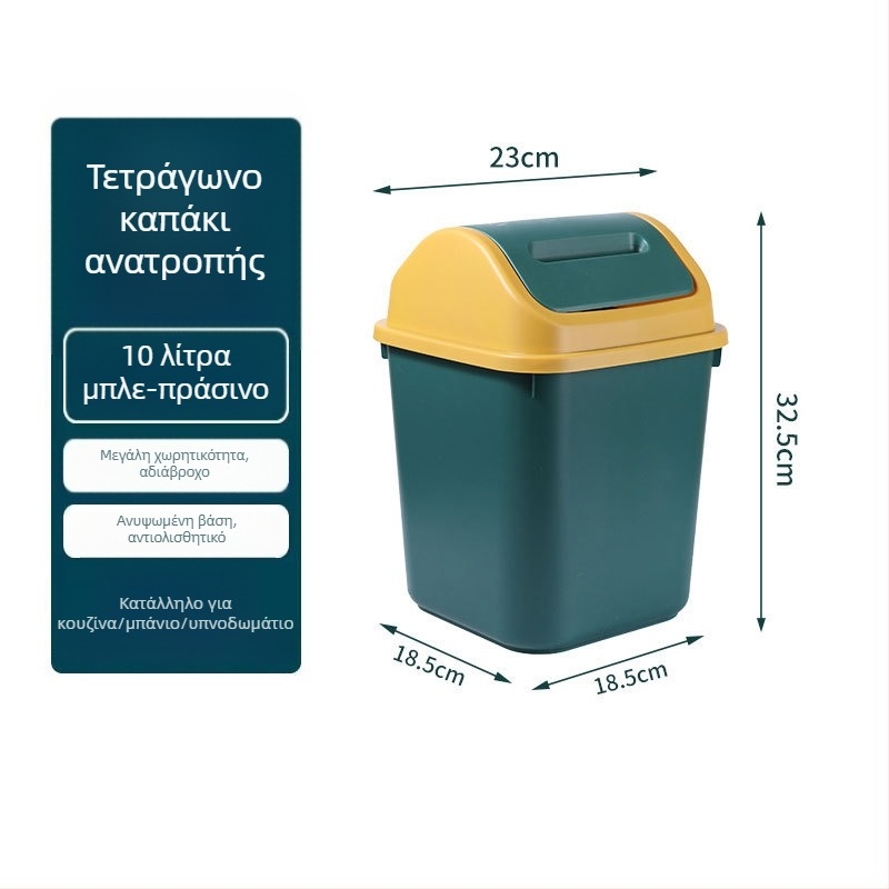 Οικιακό πλαστικό κάδο απορριμμάτων με μεγάλη χωρητικότητα και καπάκι που περιστρέφεται, για σαλόνι, κουζίνα, μπάνιο και γραφείο, 12 λίτρα