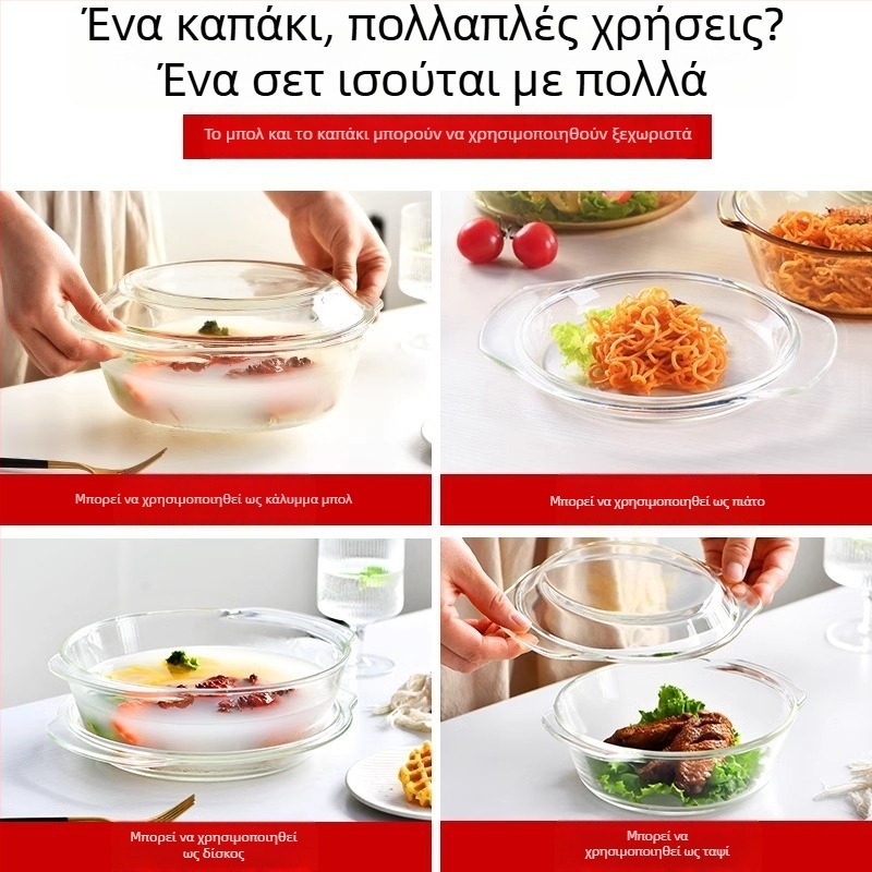 Γυάλινο μπολ με καπάκι, κατάλληλο για φούρνο μικροκυμάτων, θερμοανθεκτικό, μεγάλο μπολ για σούπα και ατμό κρέμας αυγού