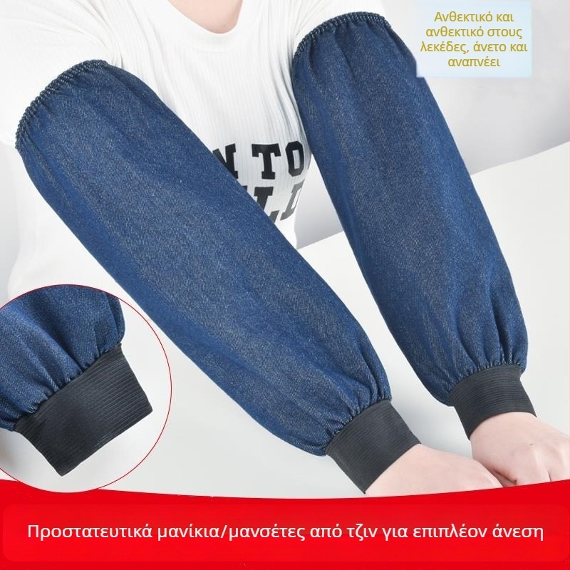 Ντένιμ ποδιά με μανίκια για ενήλικες – βιομηχανική ανθεκτικότητα, αντίσταση στη φθορά, προστασία από λεκέδες και συγκόλληση