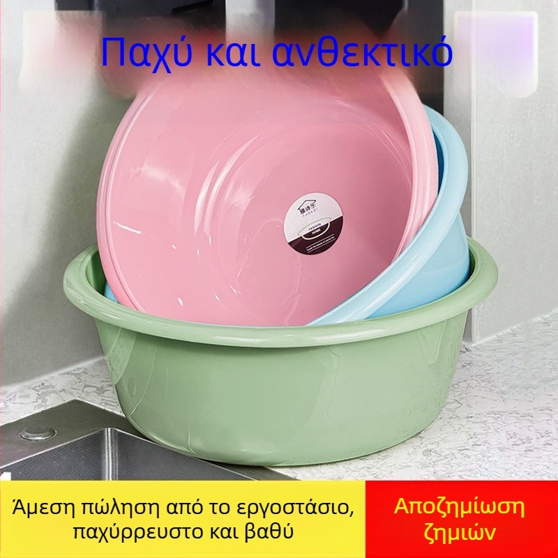 Πλαστικός νιπτήρας μεγάλου μεγέθους, παχύτερος και ανθεκτικός, βαθύς για πλύσιμο προσώπου, λαχανικών и ποδιών