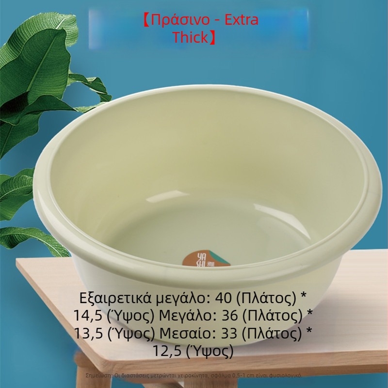 Πλαστικός νιπτήρας μεγάλου μεγέθους, παχύτερος και ανθεκτικός, βαθύς για πλύσιμο προσώπου, λαχανικών и ποδιών