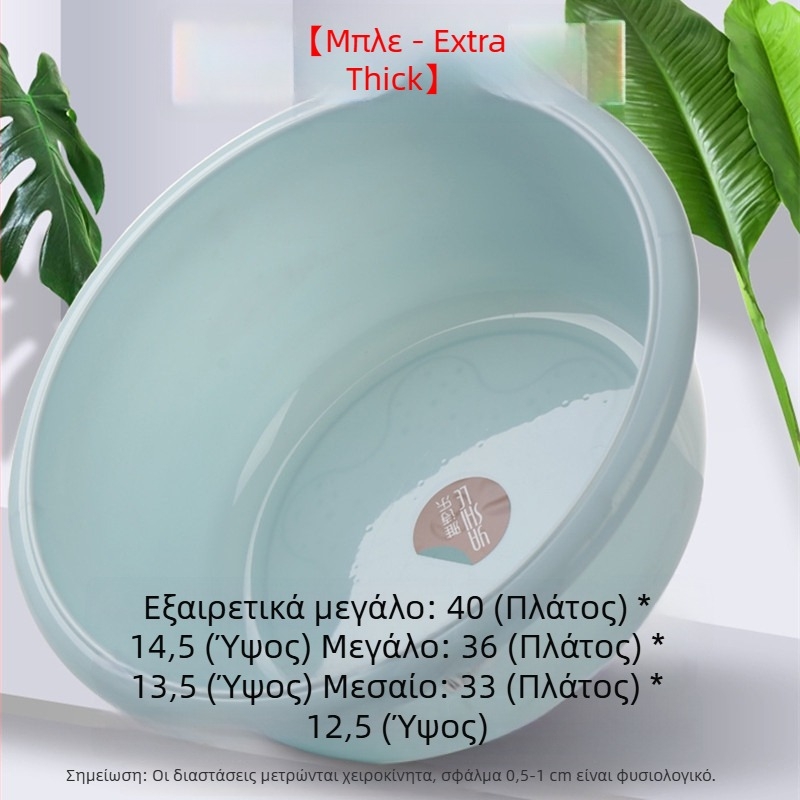 Πλαστικός νιπτήρας μεγάλου μεγέθους, παχύτερος και ανθεκτικός, βαθύς για πλύσιμο προσώπου, λαχανικών и ποδιών