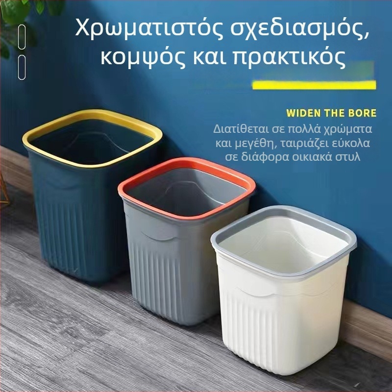 Κάδος απορριμμάτων σε σκανδιναβικό στυλ χωρίς καπάκι, μεγάλης χωρητικότητας, πλαστικός, για μπάνιο, τουαλέτα, σαλόνι και κουζίνα