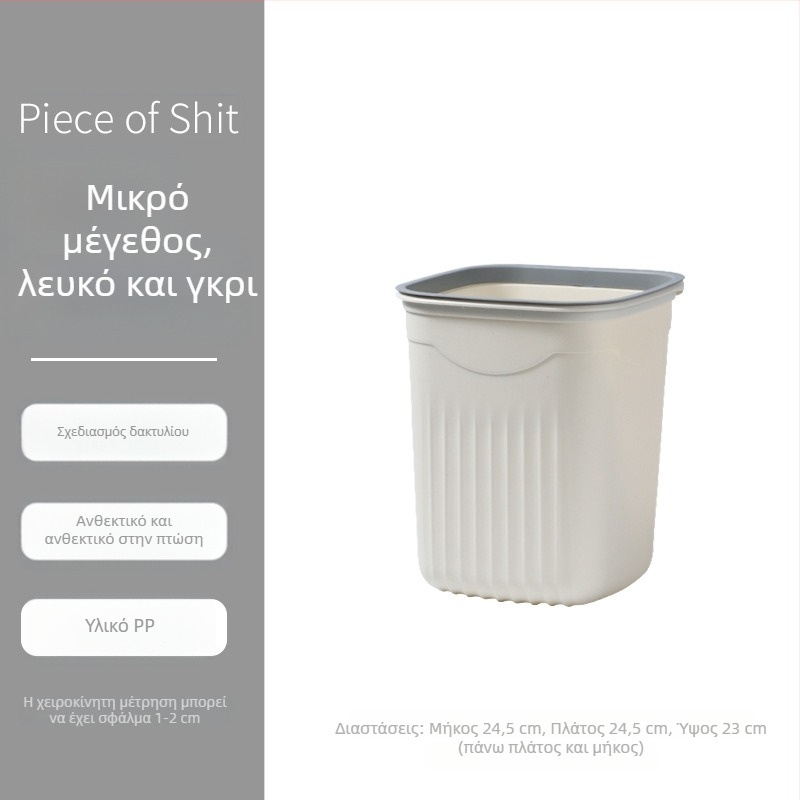 Κάδος απορριμμάτων σε σκανδιναβικό στυλ χωρίς καπάκι, μεγάλης χωρητικότητας, πλαστικός, για μπάνιο, τουαλέτα, σαλόνι και κουζίνα