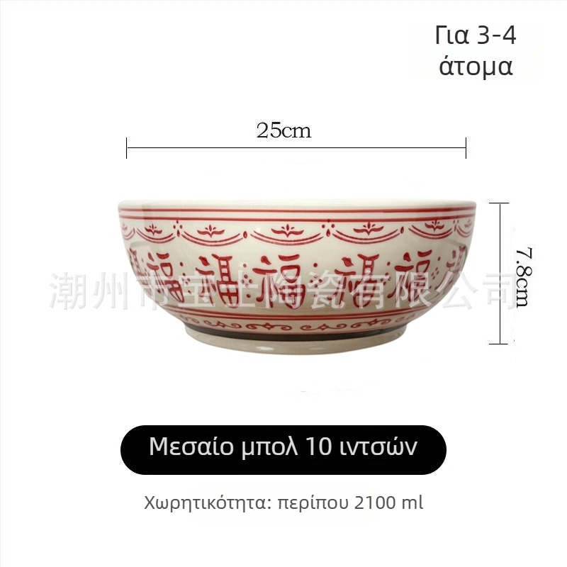 Χειροποίητο πορσελάνινο μπολ με ζωγραφική υπό γλάσο, φλοράλ μοτίβο, ρετρό στυλ, μεγάλο μπολ σούπας, διάμετρος 21–21.9 cm