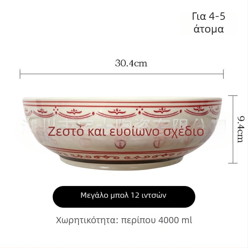 Χειροποίητο πορσελάνινο μπολ με ζωγραφική υπό γλάσο, φλοράλ μοτίβο, ρετρό στυλ, μεγάλο μπολ σούπας, διάμετρος 21–21.9 cm