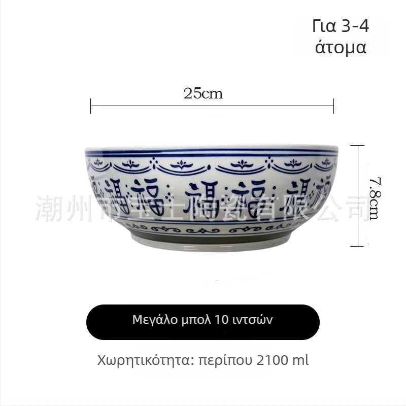 Χειροποίητο πορσελάνινο μπολ με ζωγραφική υπό γλάσο, φλοράλ μοτίβο, ρετρό στυλ, μεγάλο μπολ σούπας, διάμετρος 21–21.9 cm