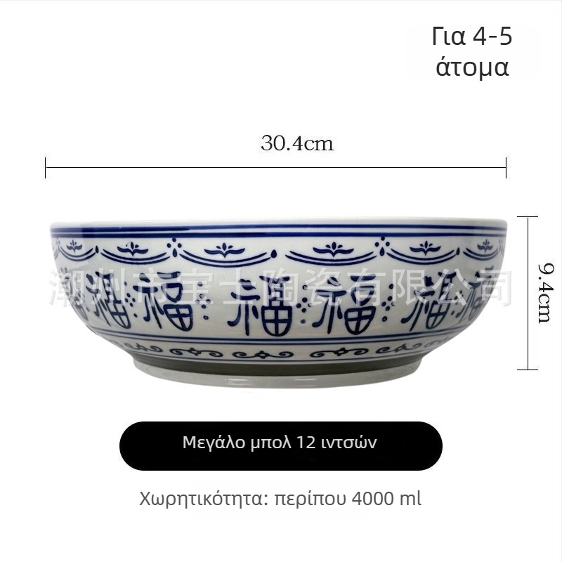 Χειροποίητο πορσελάνινο μπολ με ζωγραφική υπό γλάσο, φλοράλ μοτίβο, ρετρό στυλ, μεγάλο μπολ σούπας, διάμετρος 21–21.9 cm
