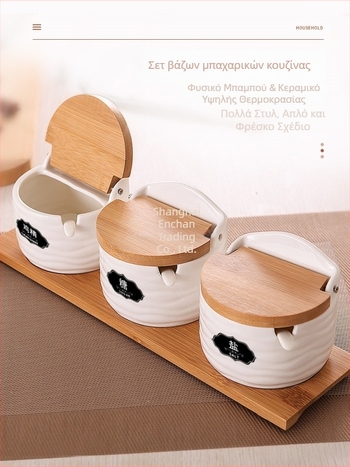 Σετ κεραμικά βάζα μπαχαρικών με καπάκι flip-top για την κουζίνα