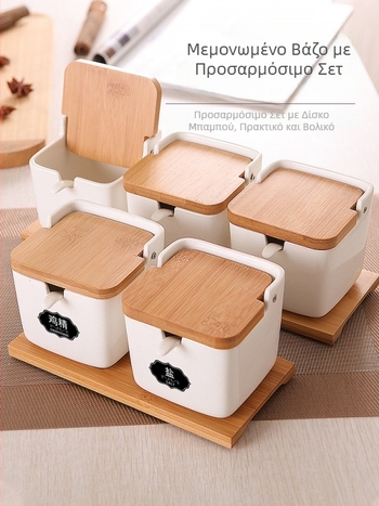 Σετ κεραμικά βάζα μπαχαρικών με καπάκι flip-top για την κουζίνα