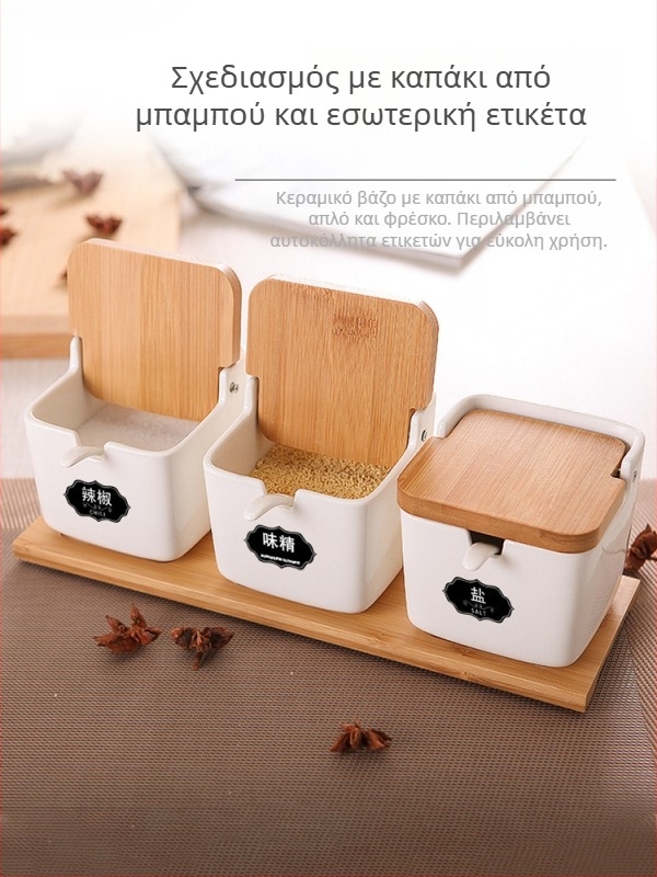 Σετ κεραμικά βάζα μπαχαρικών με καπάκι flip-top για την κουζίνα