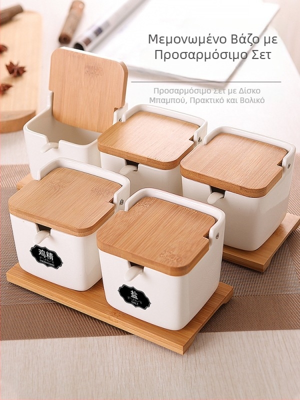 Σετ κεραμικά βάζα μπαχαρικών με καπάκι flip-top για την κουζίνα