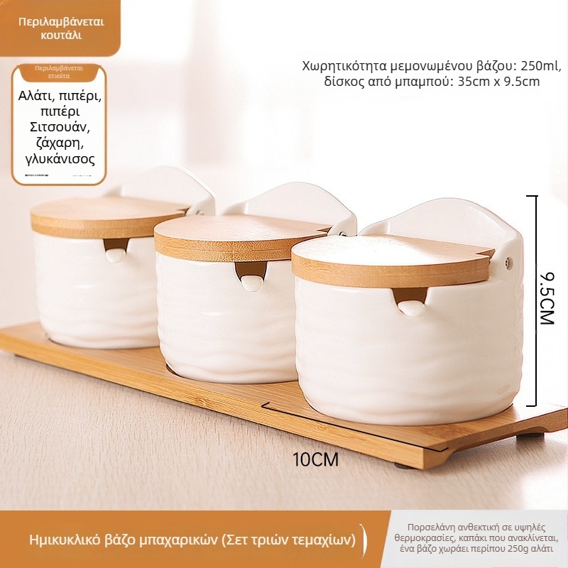 Σετ κεραμικά βάζα μπαχαρικών με καπάκι flip-top για την κουζίνα