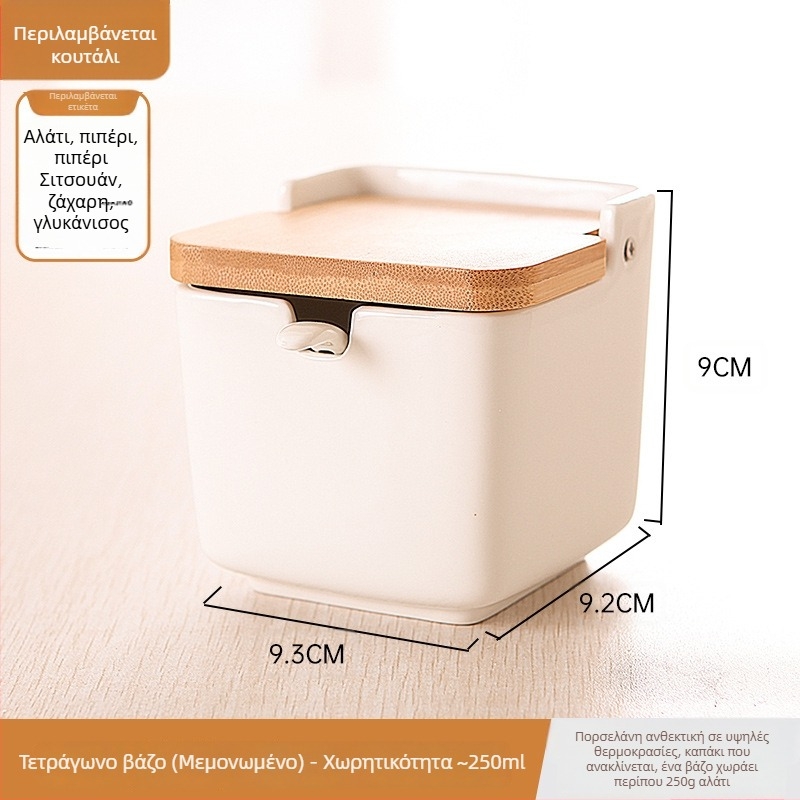 Σετ κεραμικά βάζα μπαχαρικών με καπάκι flip-top για την κουζίνα