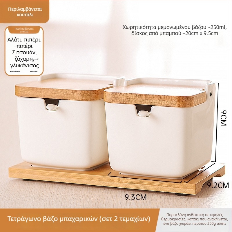 Σετ κεραμικά βάζα μπαχαρικών με καπάκι flip-top για την κουζίνα