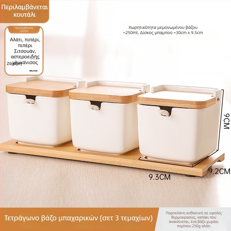 Σετ κεραμικά βάζα μπαχαρικών με καπάκι flip-top για την κουζίνα
