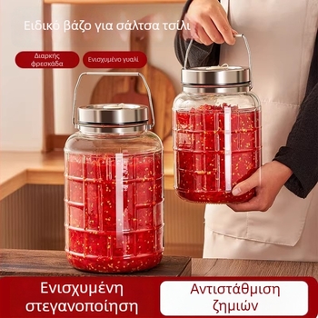 Γυάλινο αεροστεγές βάζο για τουρσί πιπεριών, βάζο τροφίμων για συντήρηση, μεγάλο χωρητικότητας 4.1–5 λίτρα