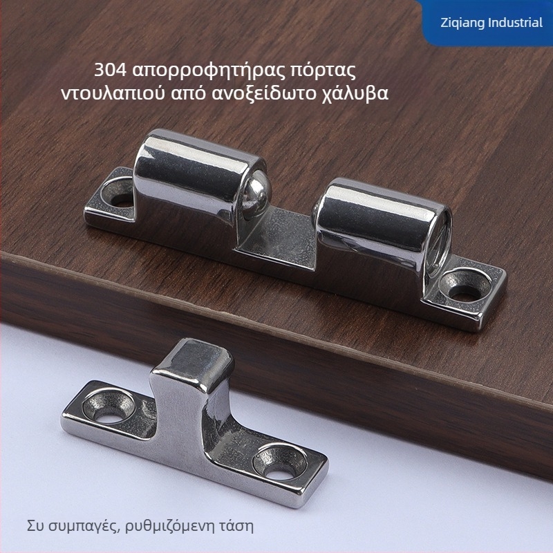 Κλειδαριά πόρτας από ανοξείδωτο ατσάλι με μπάλα, μοντέλο C-1090-1, εγκατάσταση στον τοίχο, για δίφυλλη πόρτα
