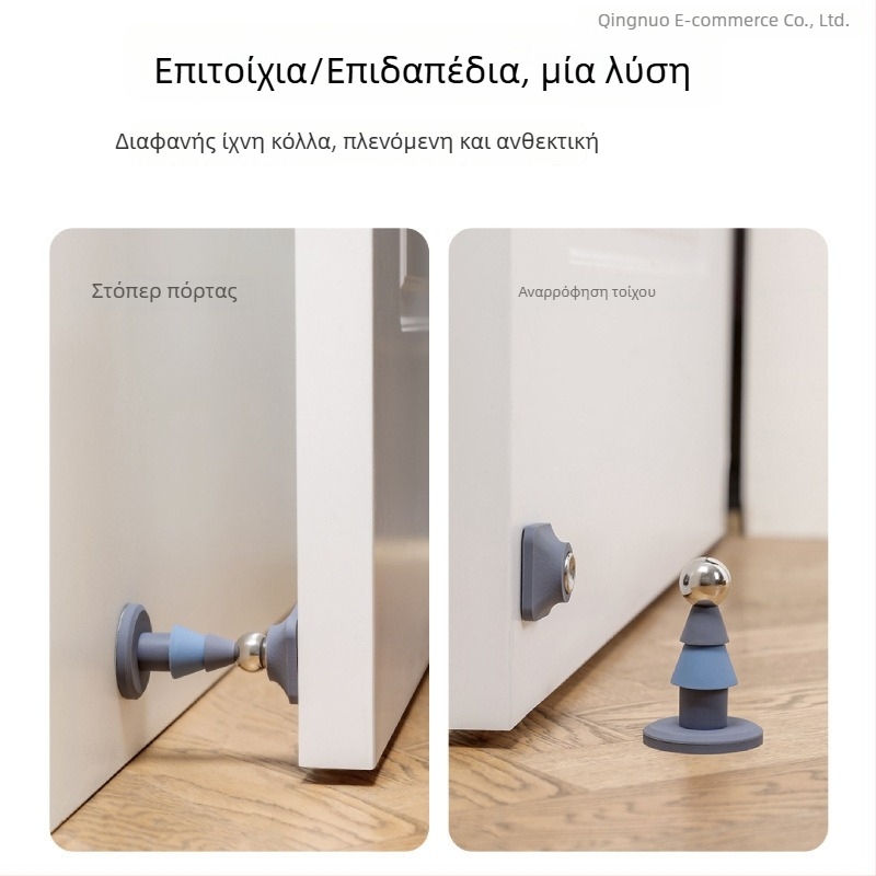 Πόρτα με αναρρόφηση δαπέδου, χωρίς διάτρηση, από σιλικόνη και μέταλλο, μπάνιο, πολυλειτουργικός