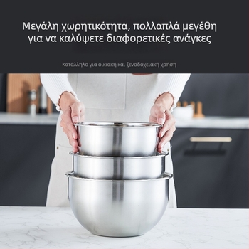 Ενισχυμένο μπολ ανάμειξης από ανοξείδωτο χάλυβα, βαθύ, μη κολλητικό για ζύμη και πλύσιμο λαχανικών, κατάλληλο για οικιακές και επαγγελματικές κουζίνες.