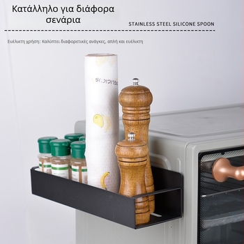 Μαγνητικός Οργανωτής Ψυγείου Κουζίνας – Τοίχος με Αποθήκευση Καρυκευμάτων, Βάζων και Μπουκαλιών και Θήκη Μαχαιριών, Συμπαγές για Μικρά Διαμερίσματα