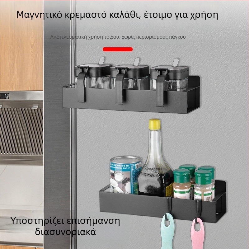 Μαγνητικός Οργανωτής Ψυγείου Κουζίνας – Τοίχος με Αποθήκευση Καρυκευμάτων, Βάζων και Μπουκαλιών και Θήκη Μαχαιριών, Συμπαγές για Μικρά Διαμερίσματα