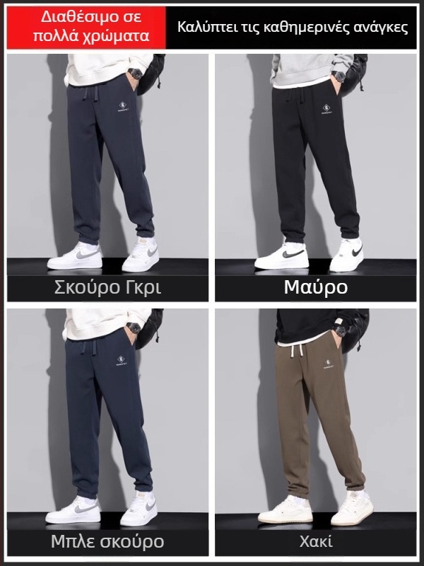 Χειμερινά φαρδιά ανδρικά παντελόνια με corduroy επένδυση φλις εσωτερικά και κορδόνι ρύθμισης